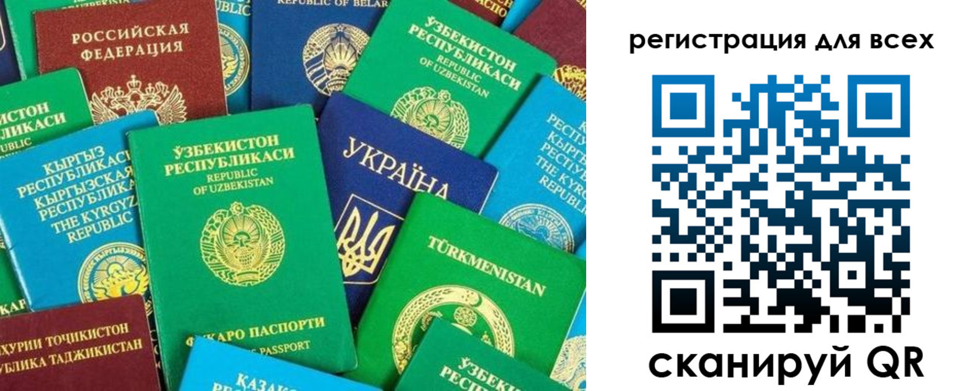 временная регистрация поиск в Воскресенске
