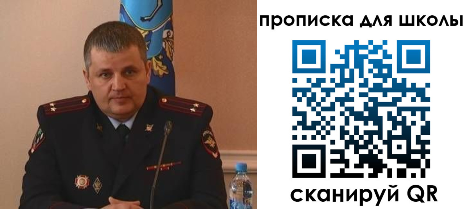 регистрация для дет. сада в Воскресенске