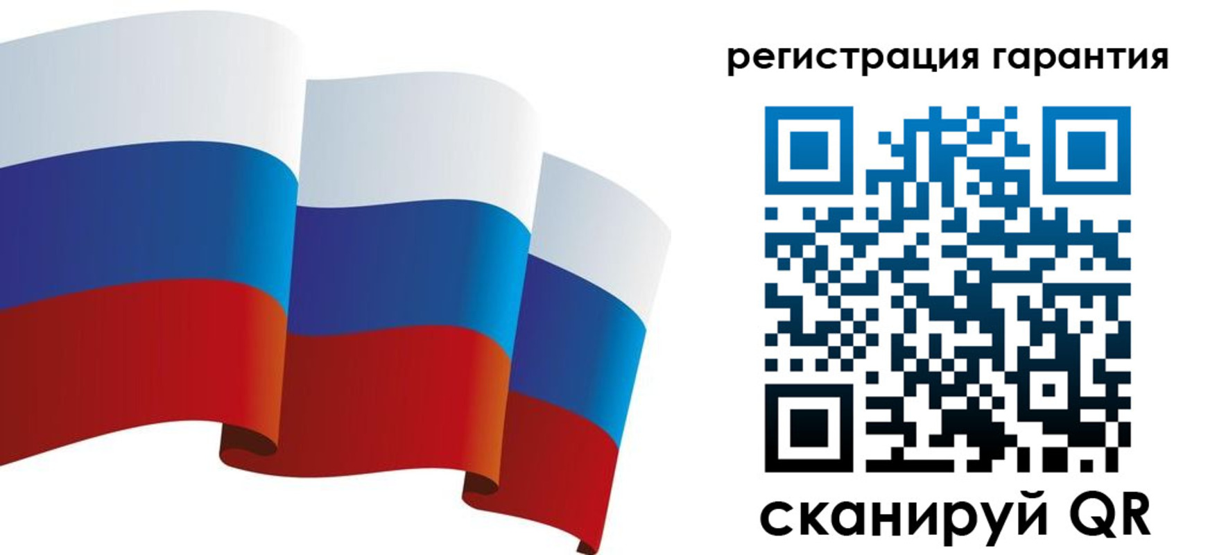 временная регистрация купить в Воскресенске